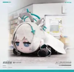 ブルーアーカイブ ブルアカ 名古屋 ぬいぐるみ クロコ シロコ・テラー