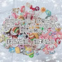 Item thumbnail for item 14959394-42ca-43c6-963b-ddc81bf385c6