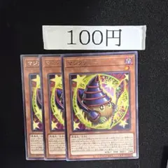 2026年最新】マジクリボー 25thの人気アイテム - メルカリ
