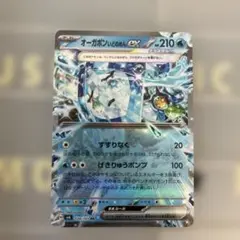 オーガポン ポケモンカードゲーム