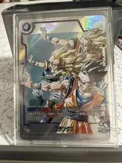 ドラゴンボール フュージョンワールド ゴテンクス SB02-022 SR