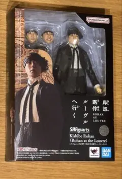 S.H.フィギュアーツ 岸辺 露伴 実写 懺悔室 未開封 高橋一生 ジョジョ
