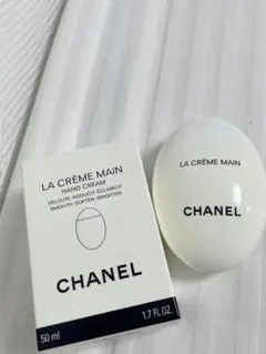 CHANEL LA CRÈME MAIN ハンドクリーム 50ml