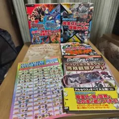 ポケットモンスター　ポケモン　攻略本 まとめ売り