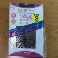 GUNZE SABRINA ひきしめシェイプ 3足組 ブラック L-LL
