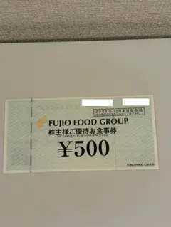 2026年最新】フジオフード株主優待の人気アイテム - メルカリ