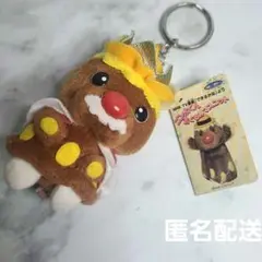 ゴン太くん　着ぐるみマスコット　キーホルダー　ぬいぐるみ　匿名配送