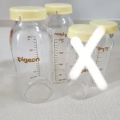 【 とも 様 専用 】Pigeon産院用 哺乳瓶 蓋付き 2本 200ml