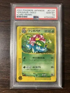 2026年最新】トリプルゲットキャンペーンの人気アイテム - メルカリ