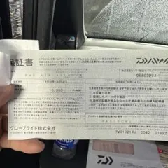 2025年最新】エメラルダスair 80lmlの人気アイテム - メルカリ