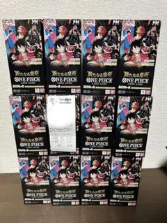 新品 未開封 ワンピースカード 新たなる皇帝 12BOX テープ付き 封入率一致