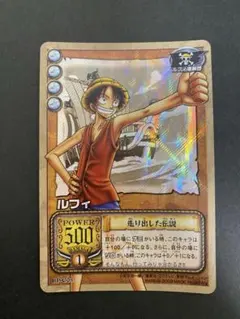 ロ*迎様 超希少 作画ミスカード 旧ワンピースカード ルフィ 海賊の道標