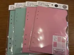 A5 シール台紙　リフィル　カスタムノート4枚セット