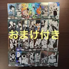 ② ドラゴンボールスーパーダイバーズ アドバンスパック SR N R フルコンプ