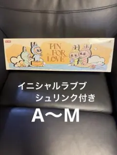 THE MONSTERS PIN FOR LOVE イニシャル (A〜Ｍ)