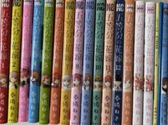 五等分の花嫁 全巻セット+おまけ