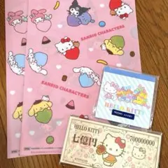 2025年最新】キティ レトロ メモ帳の人気アイテム - メルカリ