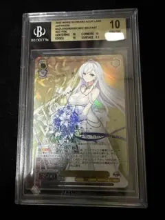 2026年最新】ヴァイス ベルファスト AZL RRの人気アイテム - メルカリ