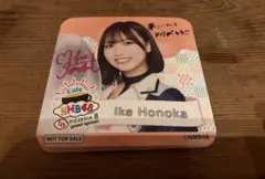 2025年最新】池帆乃香 直筆の人気アイテム - メルカリ