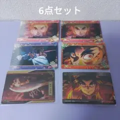 鬼滅の刃【煉獄杏寿郎】カード　6点セット