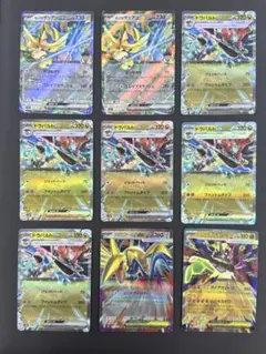 ポケモンカード クチートV ザシアンV カビゴンGX 3枚セット - メルカリ