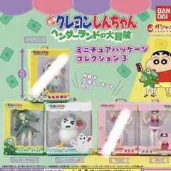 ヘンダーランドの大冒険　ミニチュアパッケージコレクション　ジョマ