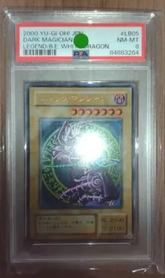遊戯王　ブラックマジシャン　2期　ウルトラ　PSA8 ②