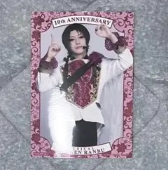 佐藤流司 ブロマイド(1〜7ページ) 2025年最新】佐藤流司ブロマイドの人気アイテム - メルカリ