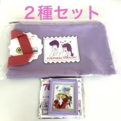 りぼん70周年 × 3COINS ときめきトゥナイト ２種セット