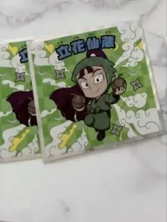 忍たま乱太郎 マンチョコ シール