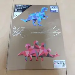 2026年最新】チャットモンチーの人気アイテム - メルカリ