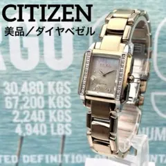 いりえ　れお様 リクエスト 2点 まとめ商品