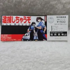 2025年最新】逮捕しちゃうぞ カードの人気アイテム - メルカリ
