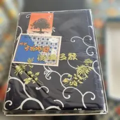 未使用 風呂敷 値下げ可能