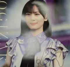山下美月直筆サイン入りポスターのサムネイル