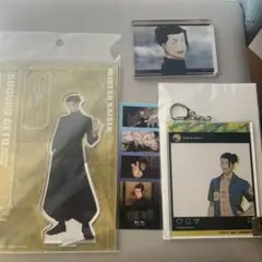 呪術廻戦　夏油傑　アクスタ　アクリルキーホルダー　４点