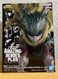 緑谷出久　黒デク　THE AMAZING HEROES PLUS ②