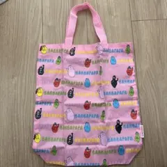 バーバパパ トートバッグ エコバッグ ピンク　講談社