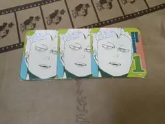 ハイキュー　ファンパーク　青根高伸　アートコースター