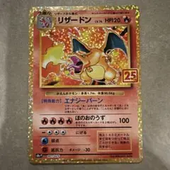 e*9様 【海外限定】コピーリザードン 英語版 プロモ SM226 - メルカリ
