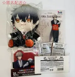 にじさんじEN くじ 凉舞バレンウォート