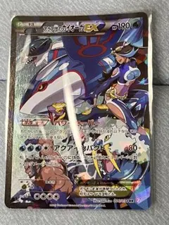アクア団のカイオーガEX RR CP1 マグマ団VSアクア団 ダブルクライシス…のサムネイル