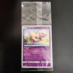 2025年最新】ベンチバリア ミュウの人気アイテム - メルカリ