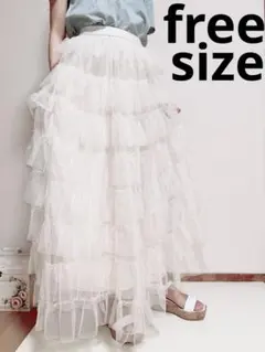 ロングスカート　レディース　白　クリーム色　チュール