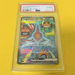 2026年最新】ロトムV sa psa10の人気アイテム - メルカリ