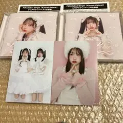 PiKi Kawaii Kaiwai リリース記念 楽天ブックス 2形態 セット