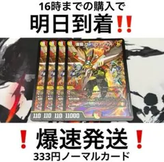 puka-puka-momomarine様 リクエスト 3点 まとめ商品