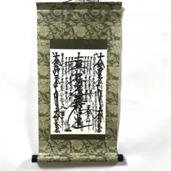 2026年最新】御形木御本尊の人気アイテム - メルカリ