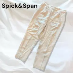 スピックアンドスパン テーパードパンツ センタープレス 裏地付き