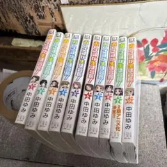 おくさまが生徒会長! 1〜10巻